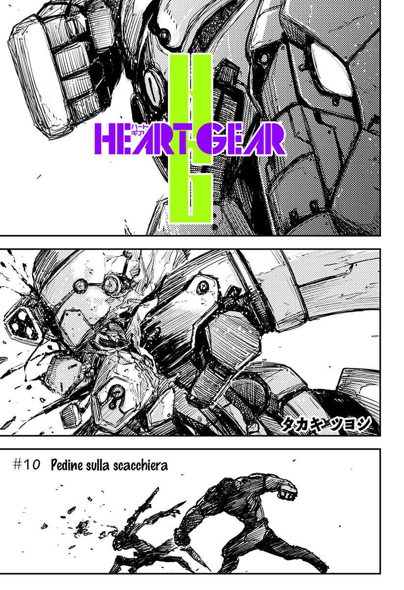 Heart Gear Capitolo 10 page 1