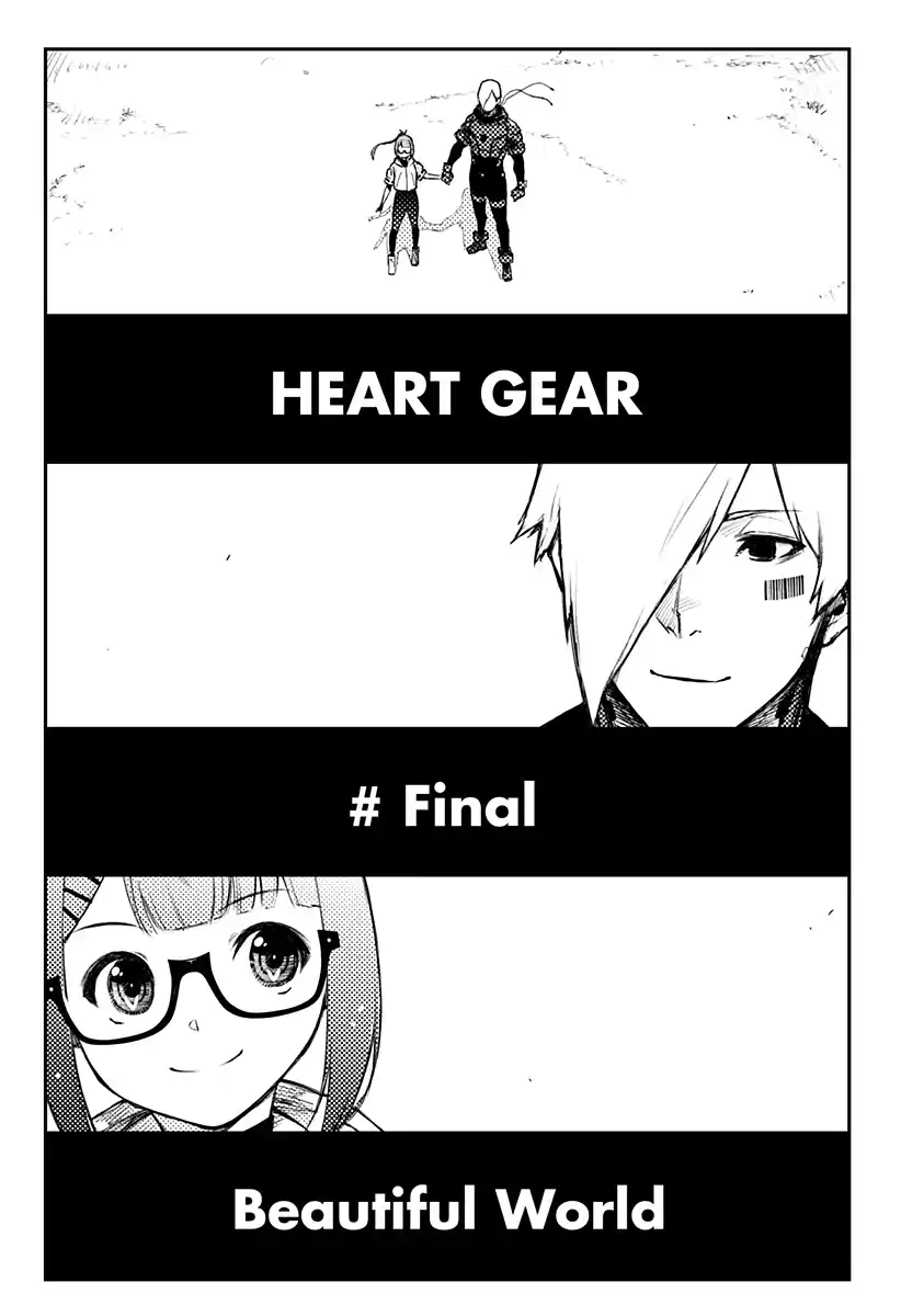 Heart Gear Capitolo 52 page 33