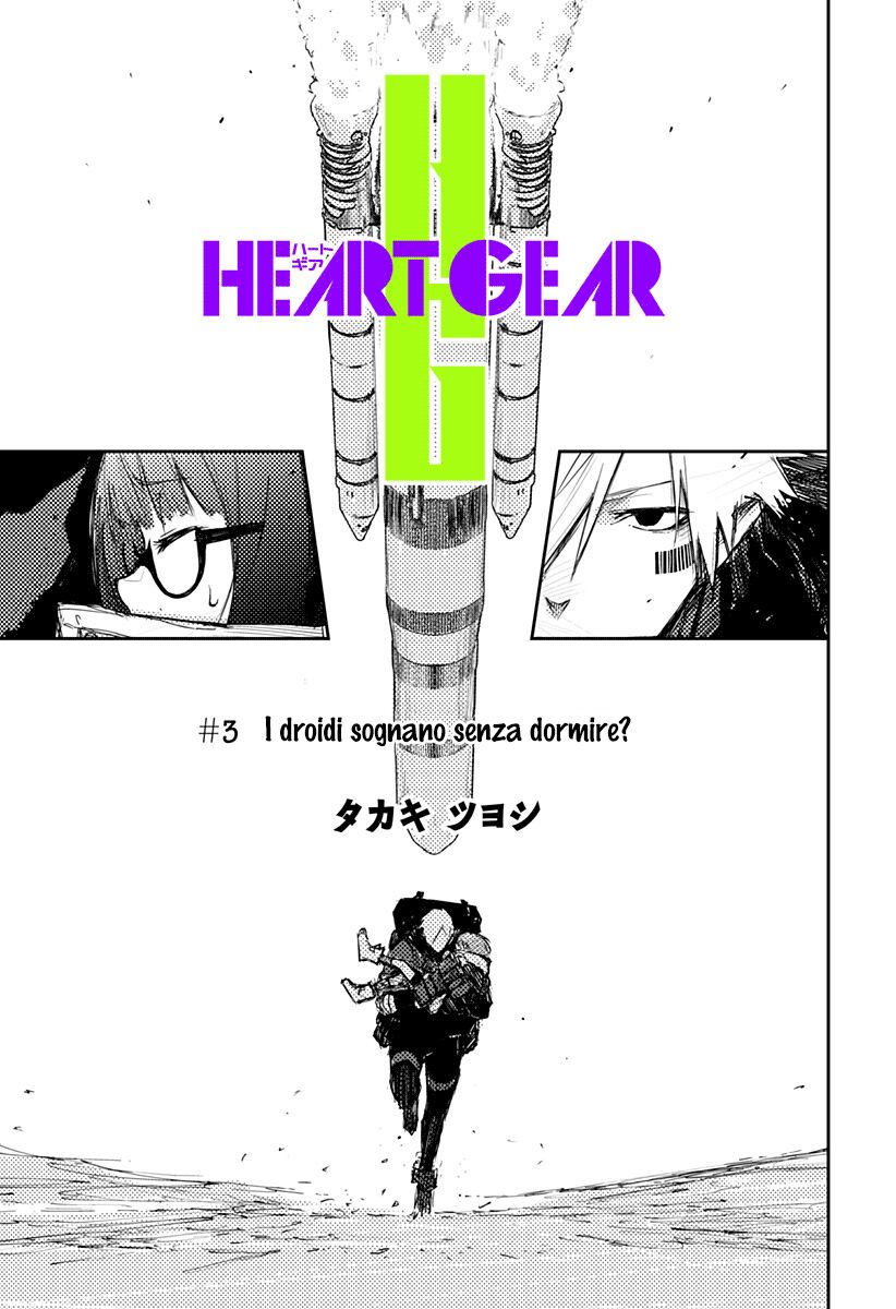 Heart Gear Capitolo 03 page 4