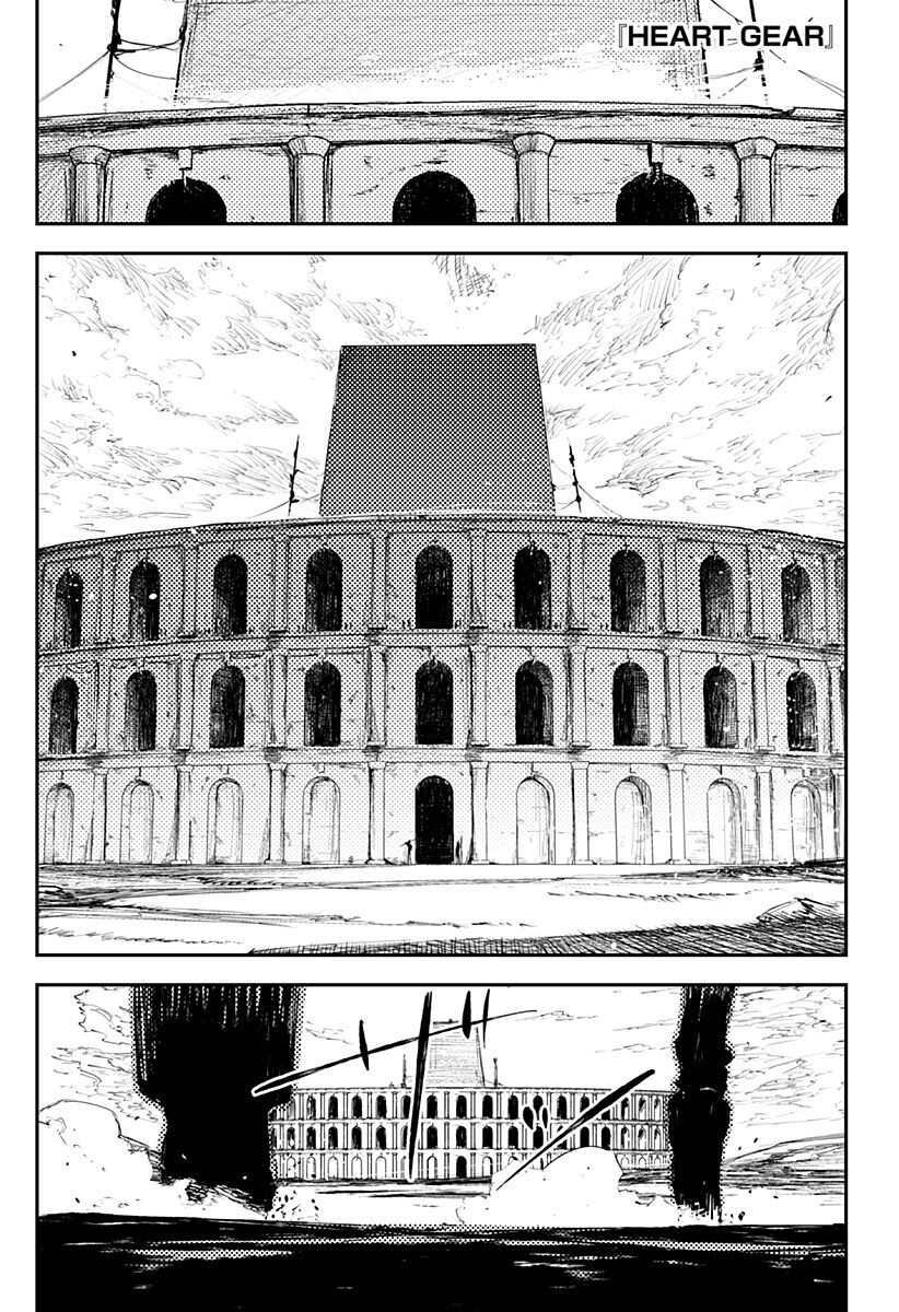 Heart Gear Capitolo 11 page 1