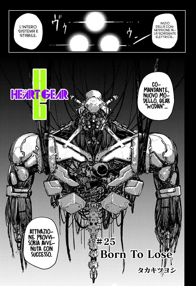 Heart Gear Capitolo 25 page 2