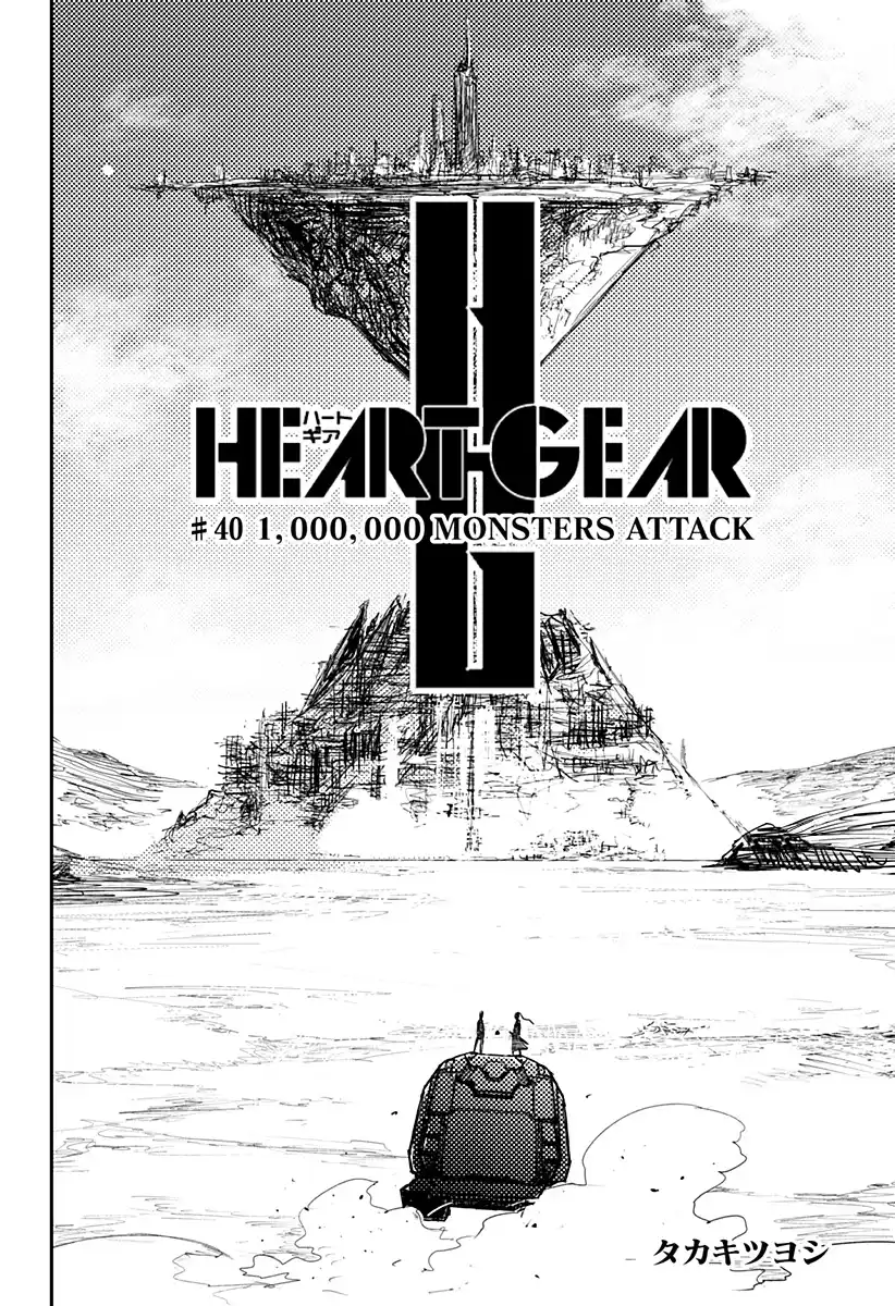 Heart Gear Capitolo 40 page 3