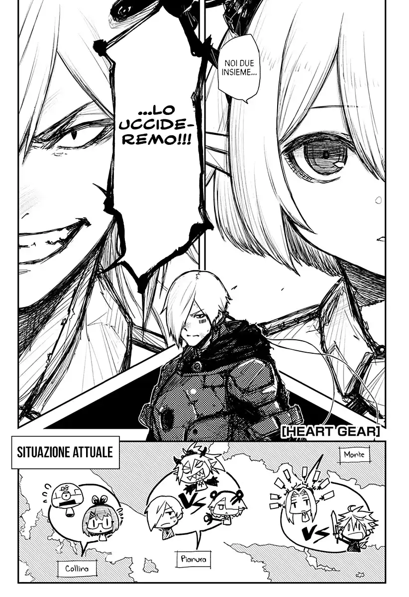 Heart Gear Capitolo 33 page 1