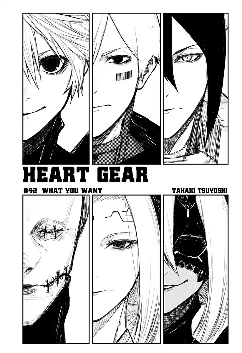 Heart Gear Capitolo 42 page 1