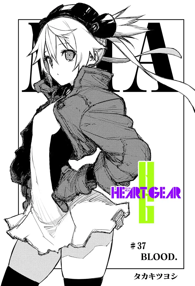 Heart Gear Capitolo 37 page 1