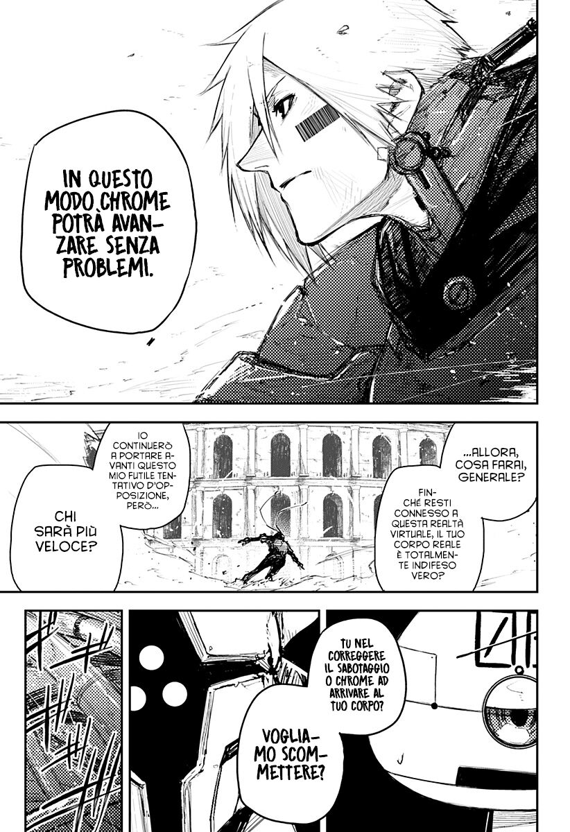 Heart Gear Capitolo 21 page 14