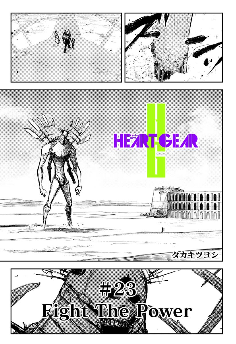 Heart Gear Capitolo 23 page 1