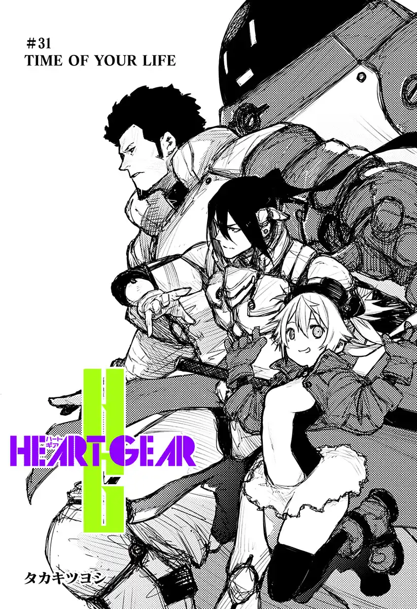 Heart Gear Capitolo 31 page 3