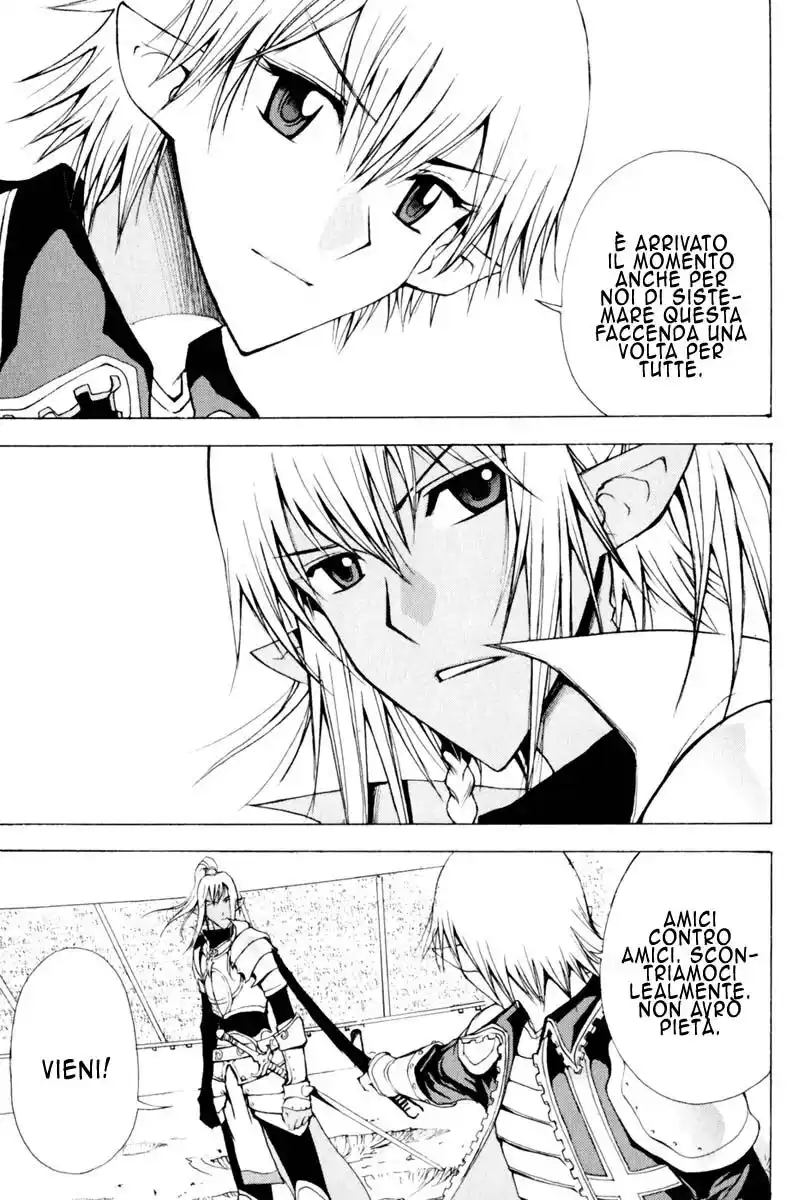 1/2 Prince Capitolo 20 page 1