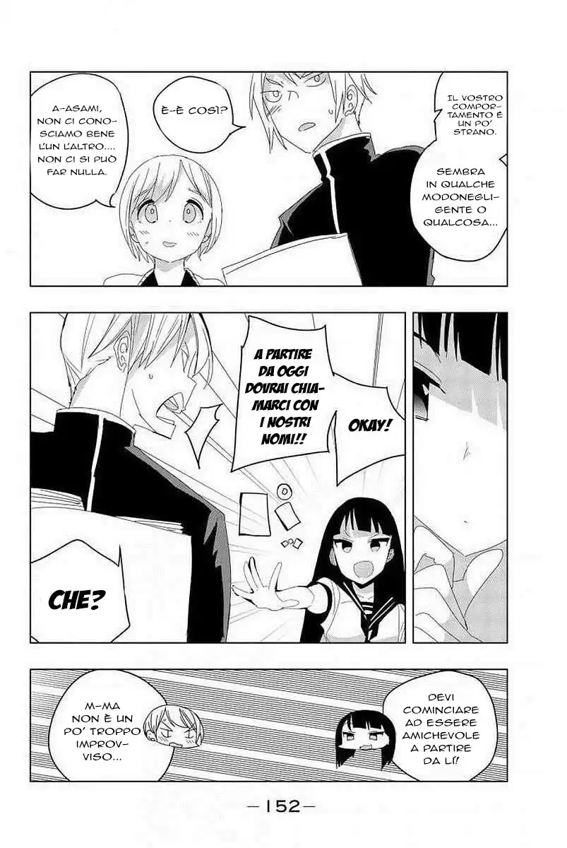 Houkago no Goumon Shoujo Capitolo 02.5 page 3