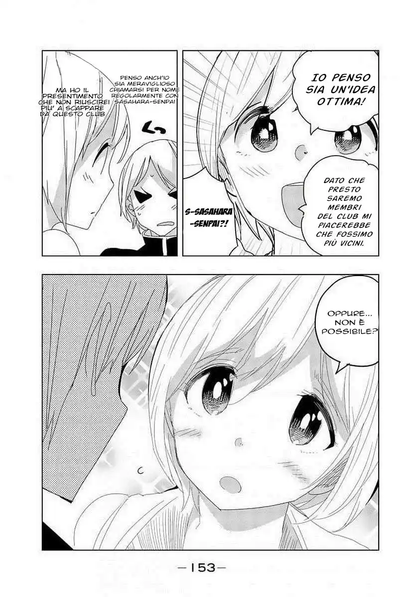 Houkago no Goumon Shoujo Capitolo 02.5 page 4