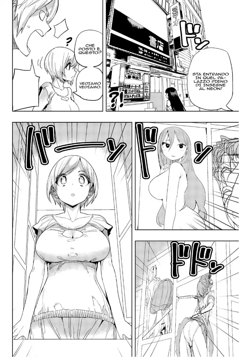 Houkago no Goumon Shoujo Capitolo 16 page 11