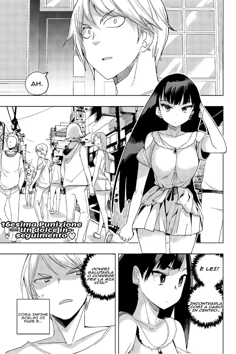 Houkago no Goumon Shoujo Capitolo 16 page 2