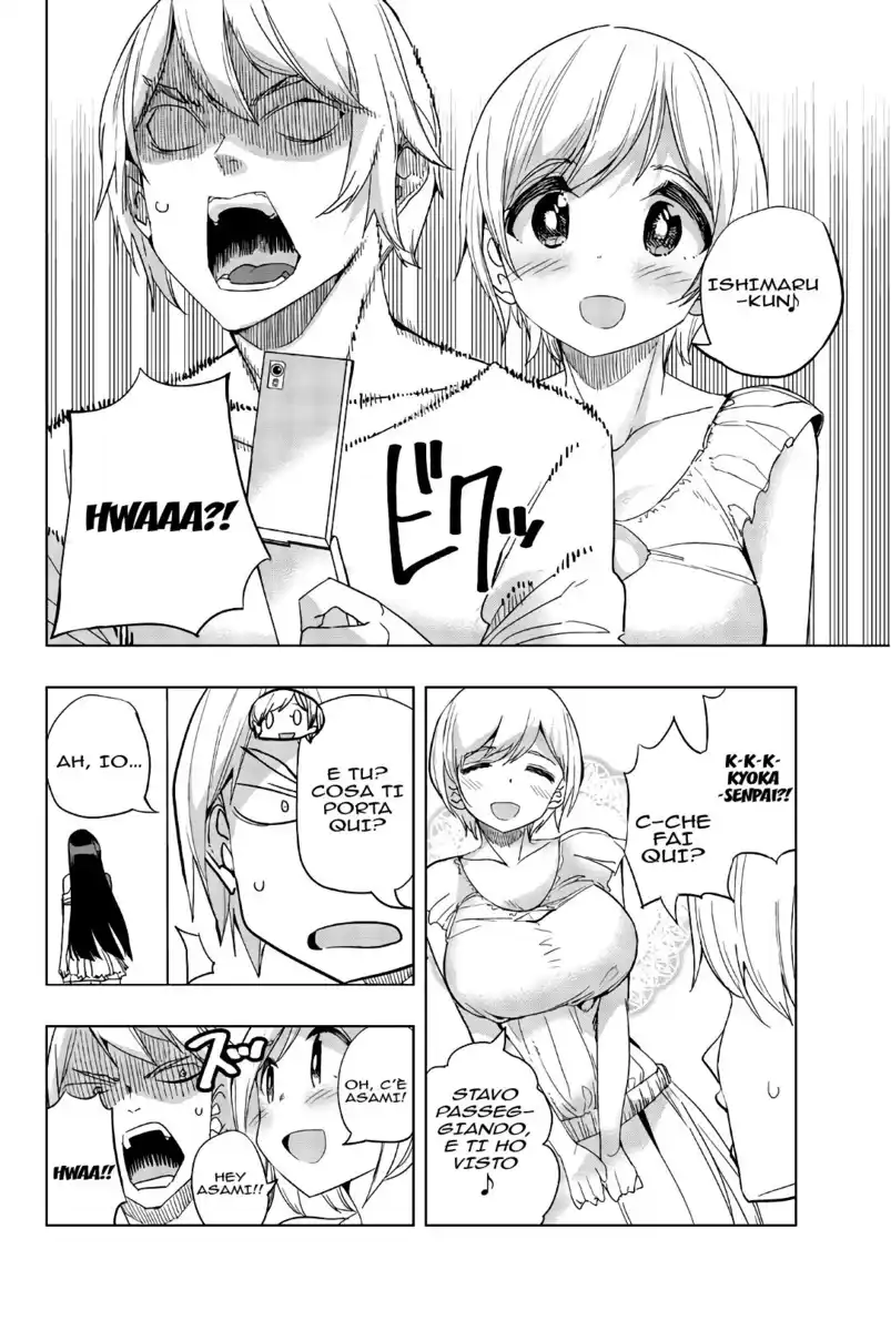 Houkago no Goumon Shoujo Capitolo 16 page 5