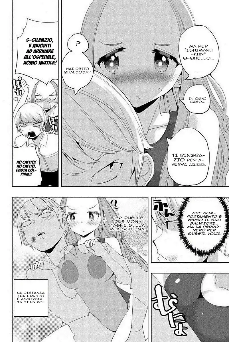 Houkago no Goumon Shoujo Capitolo 09 page 11