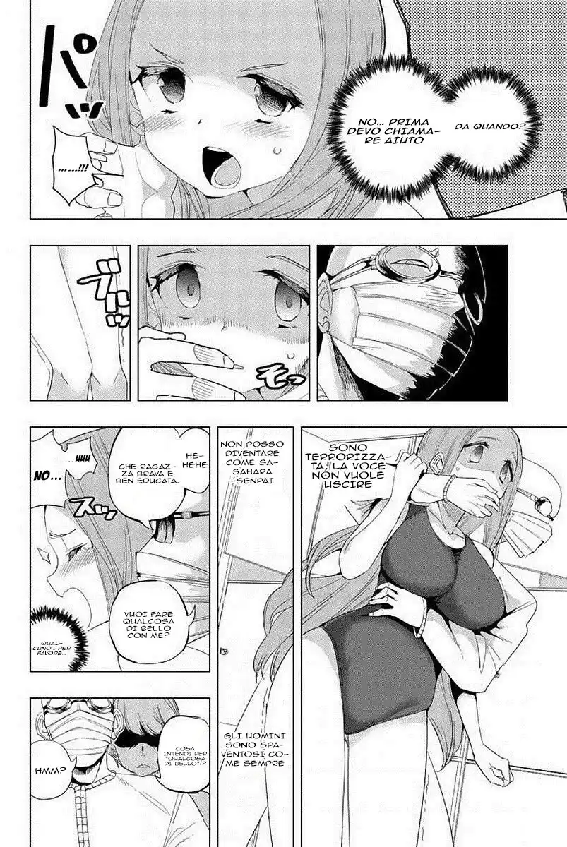 Houkago no Goumon Shoujo Capitolo 09 page 3