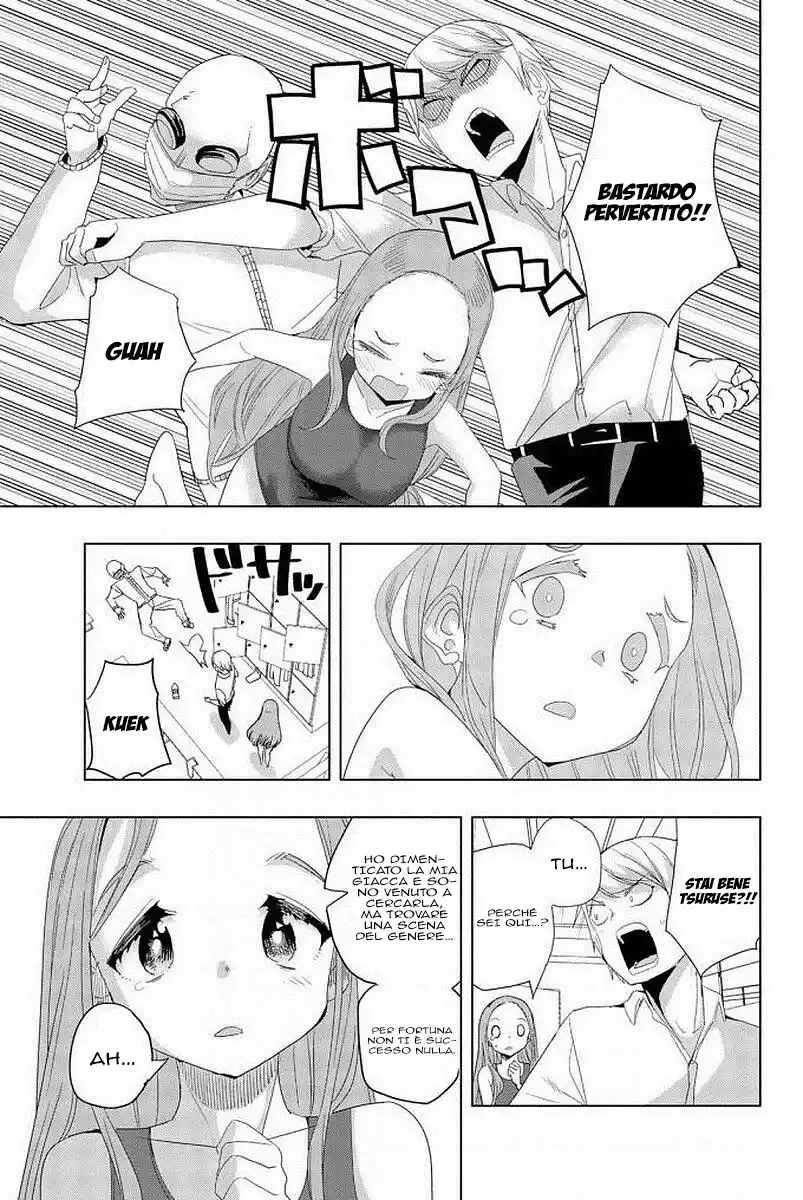 Houkago no Goumon Shoujo Capitolo 09 page 4