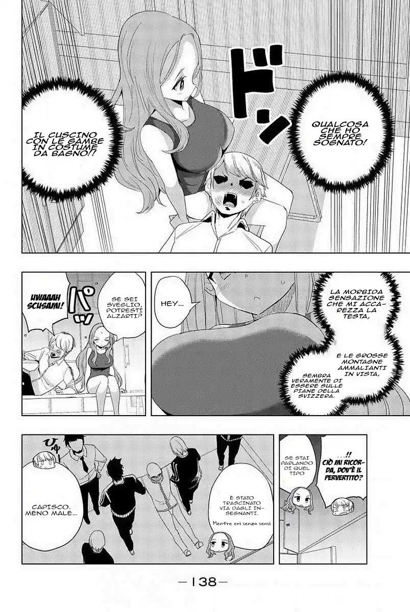 Houkago no Goumon Shoujo Capitolo 09 page 9