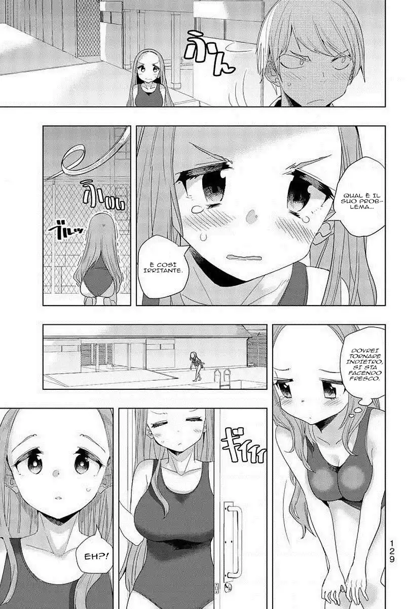 Houkago no Goumon Shoujo Capitolo 08 page 10