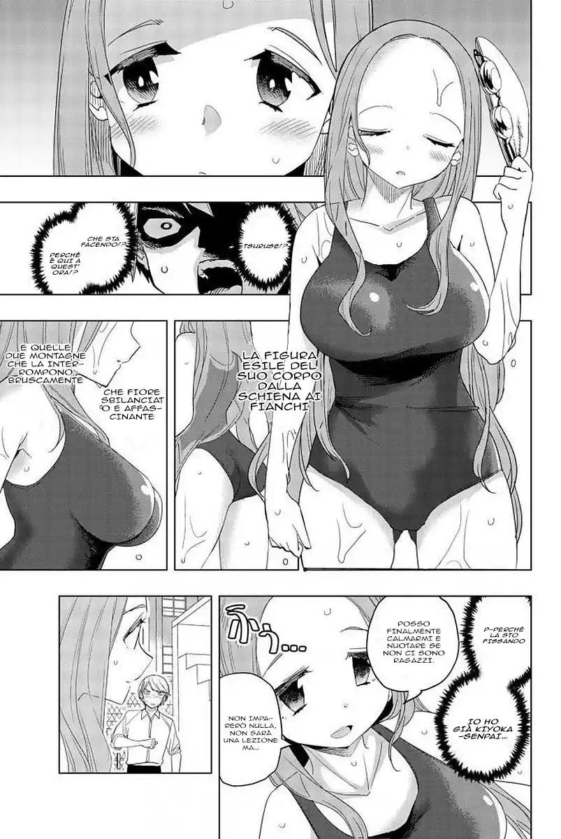 Houkago no Goumon Shoujo Capitolo 08 page 4