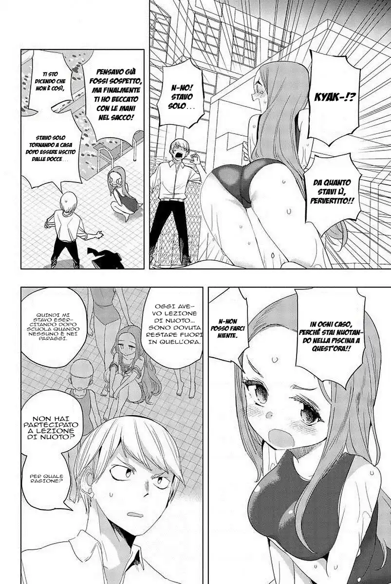 Houkago no Goumon Shoujo Capitolo 08 page 5