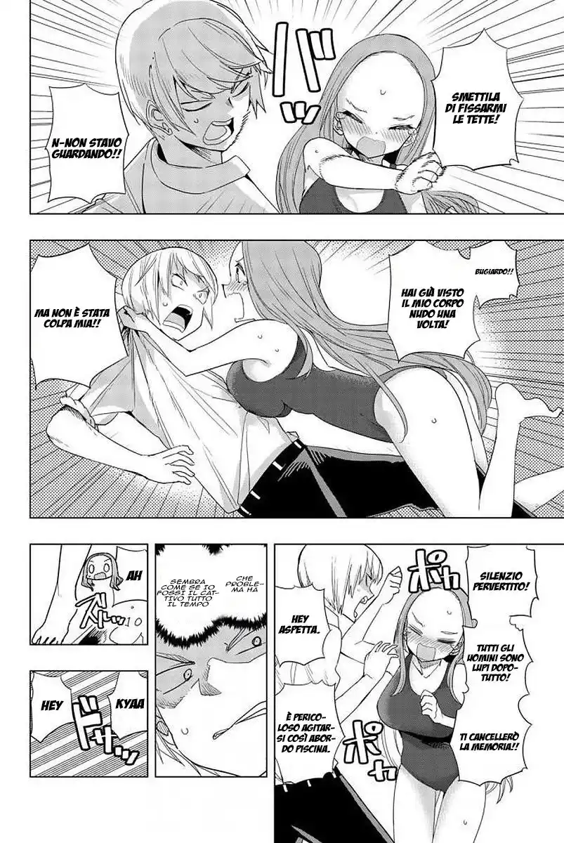 Houkago no Goumon Shoujo Capitolo 08 page 7