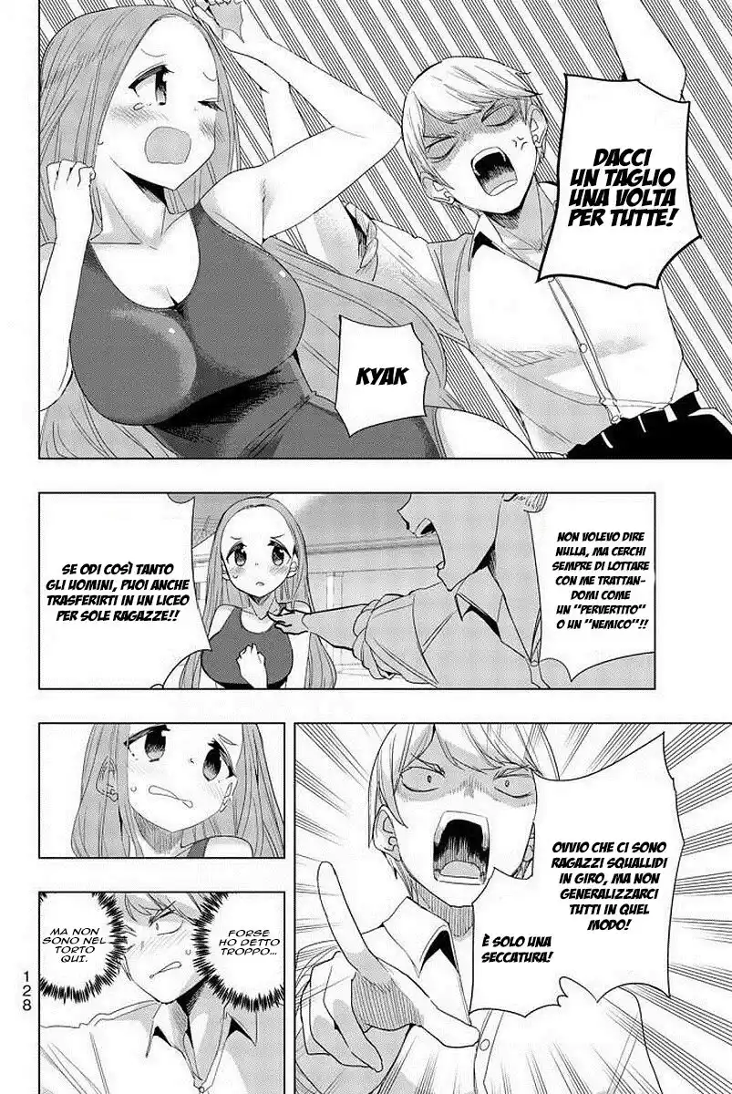 Houkago no Goumon Shoujo Capitolo 08 page 9