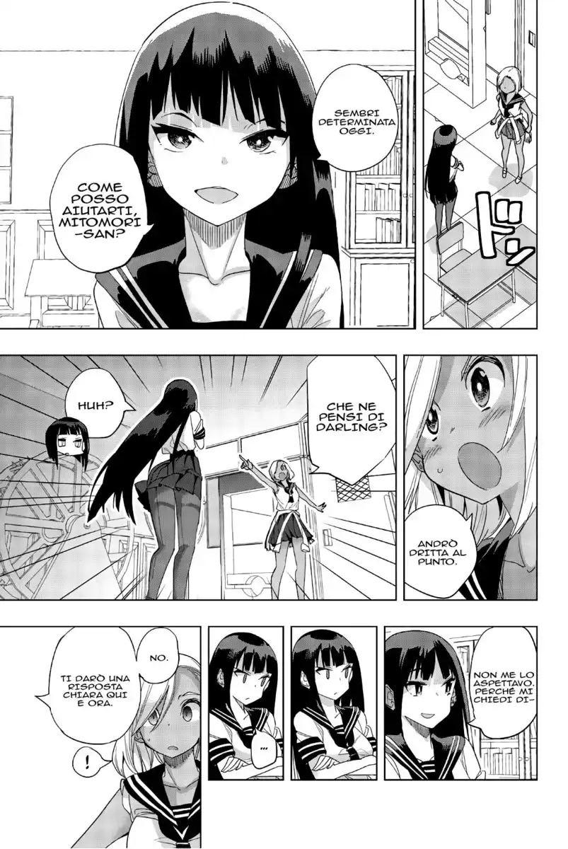 Houkago no Goumon Shoujo Capitolo 14 page 10