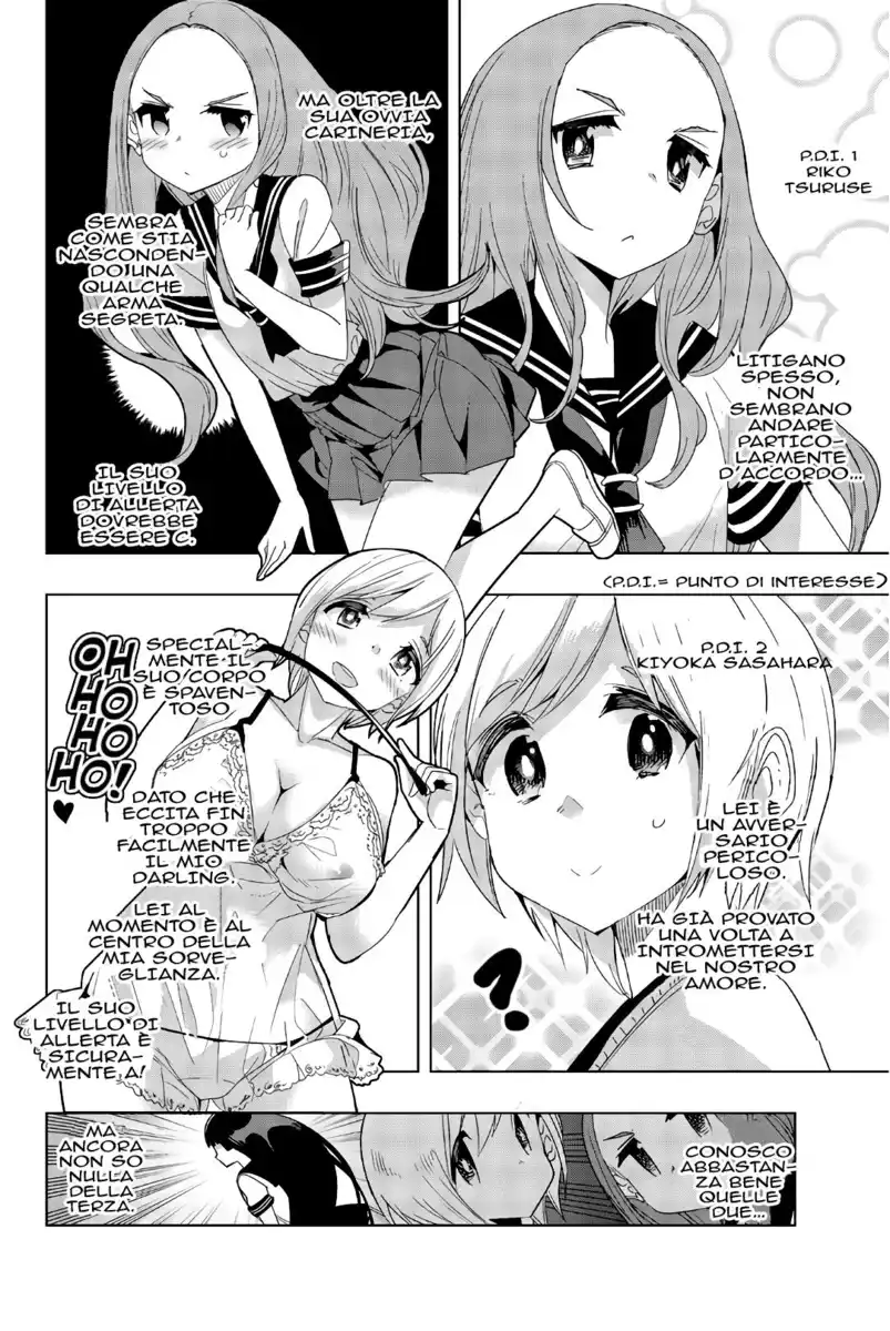 Houkago no Goumon Shoujo Capitolo 14 page 5