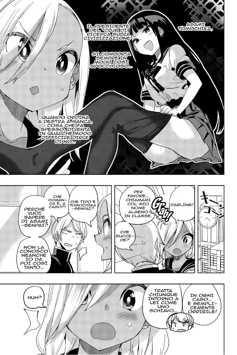 Houkago no Goumon Shoujo Capitolo 14 page 6