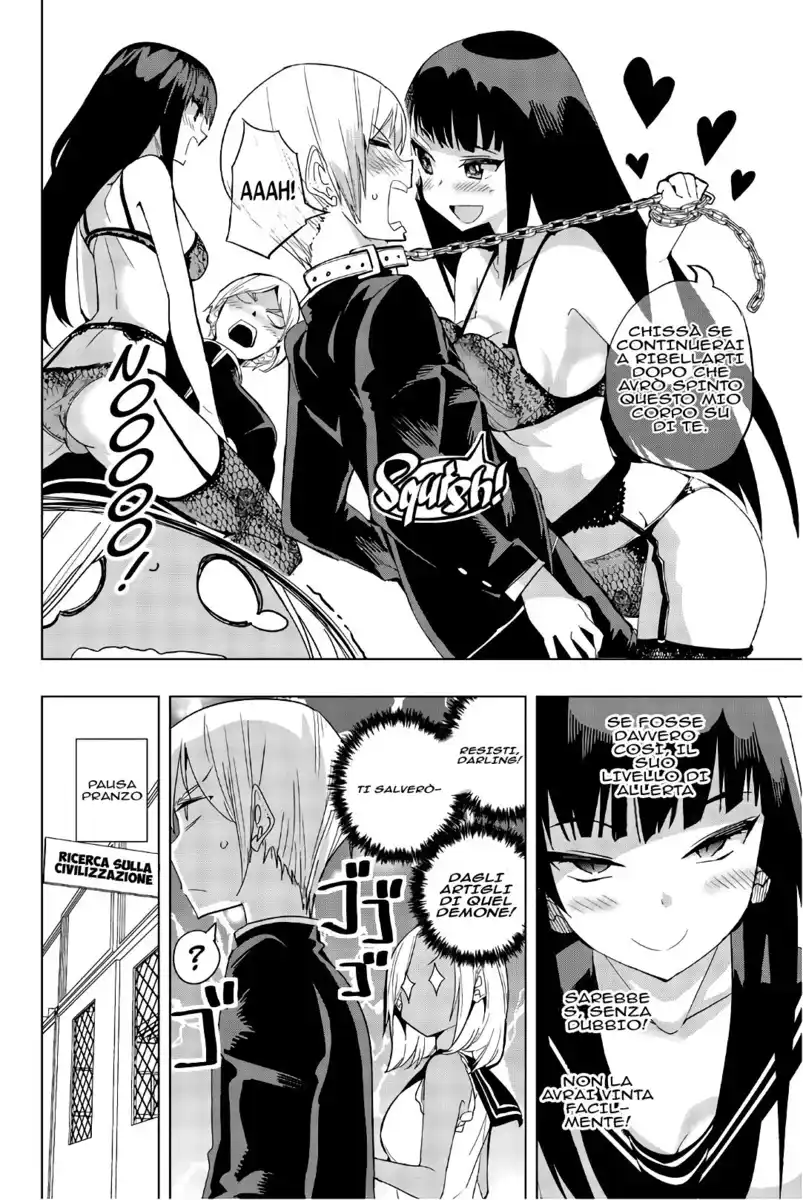 Houkago no Goumon Shoujo Capitolo 14 page 9