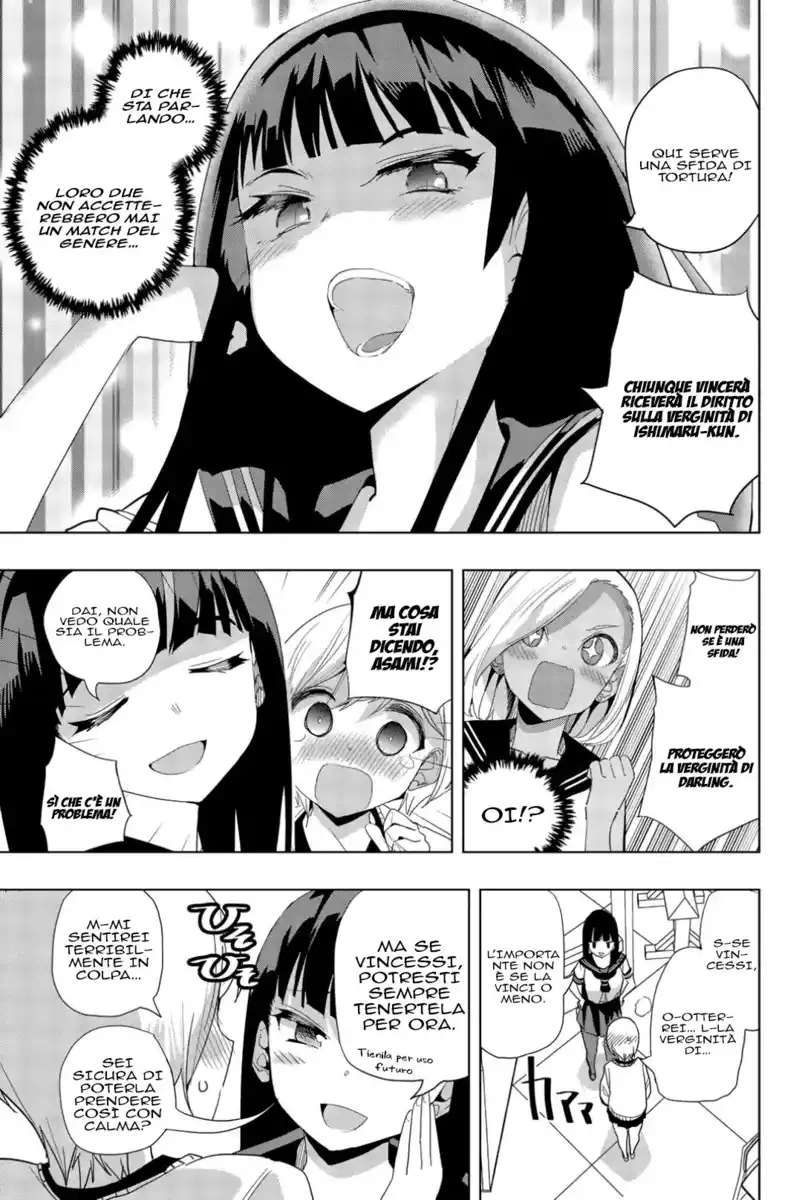 Houkago no Goumon Shoujo Capitolo 10 page 10