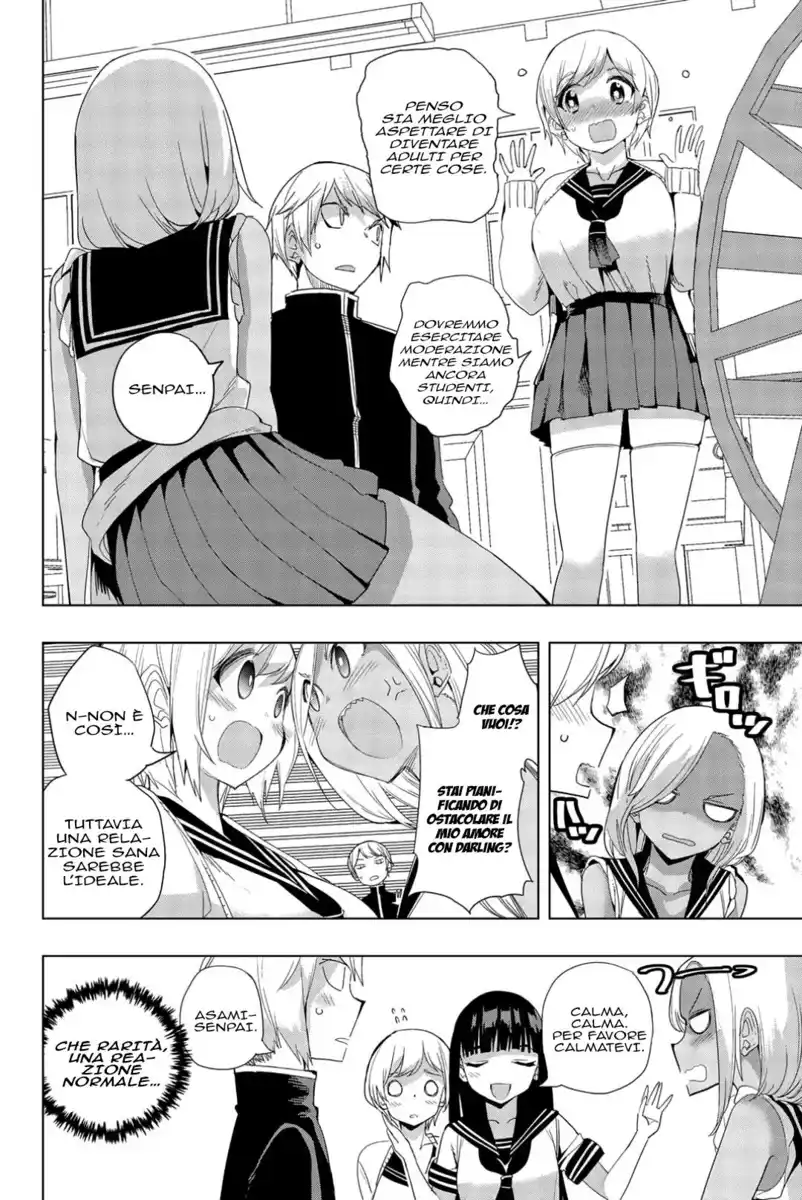 Houkago no Goumon Shoujo Capitolo 10 page 9