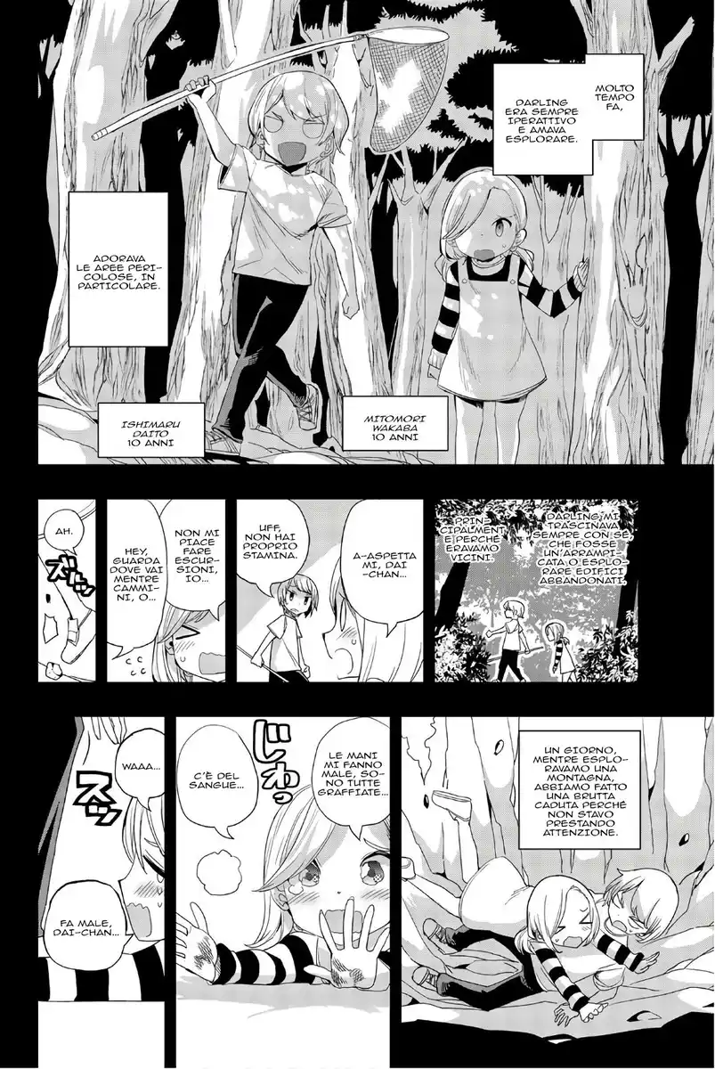 Houkago no Goumon Shoujo Capitolo 12 page 3