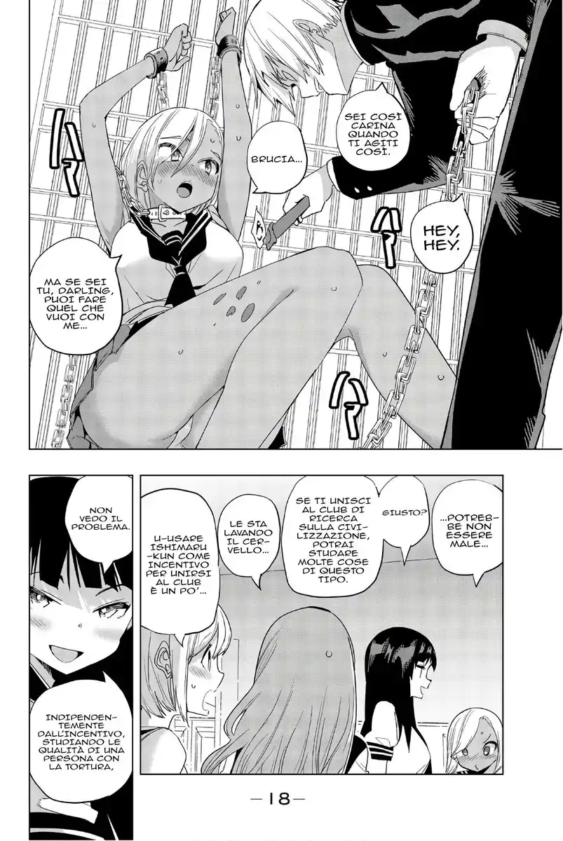 Houkago no Goumon Shoujo Capitolo 12 page 7