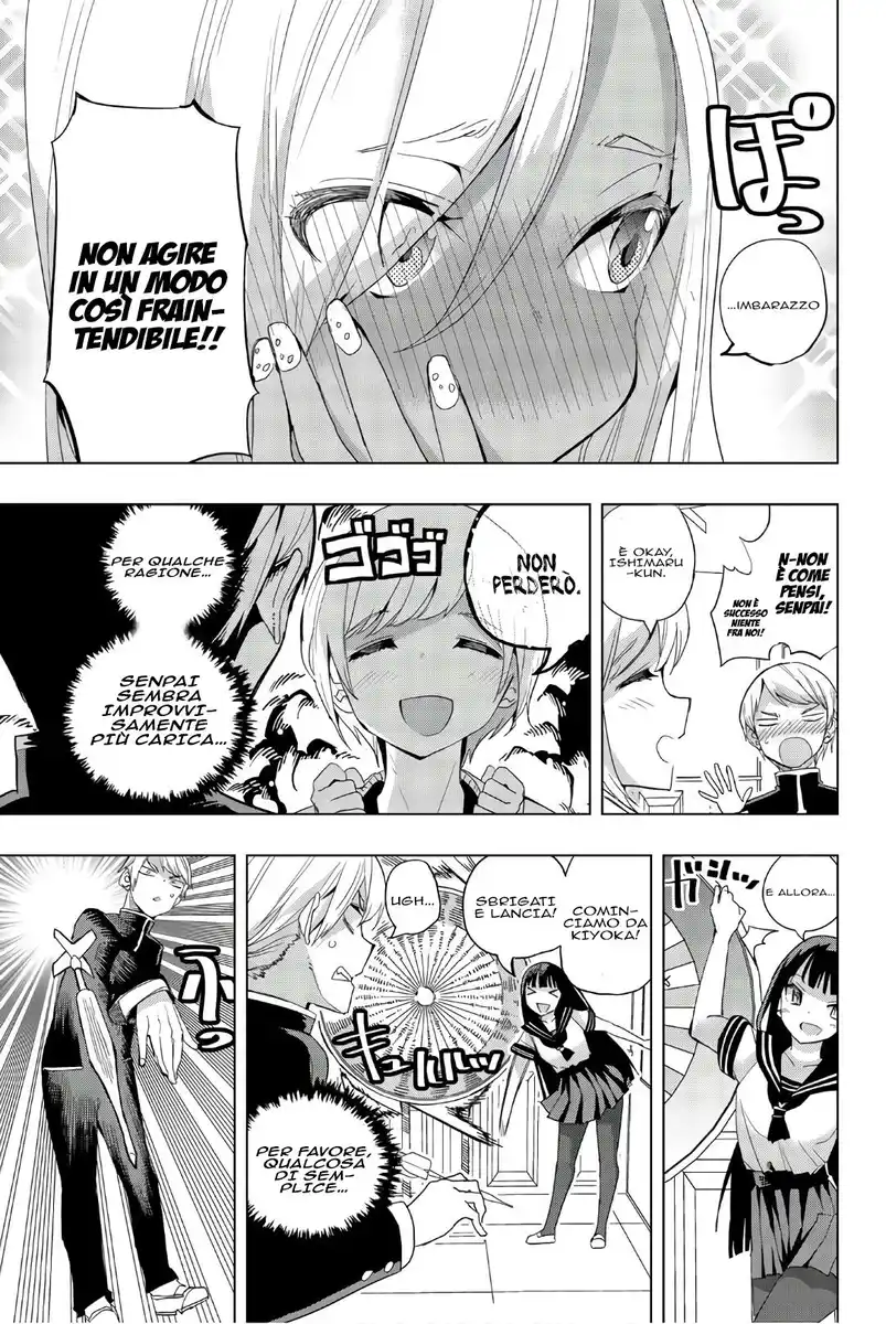 Houkago no Goumon Shoujo Capitolo 11 page 4