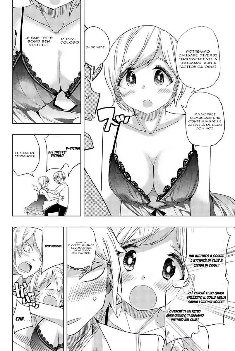 Houkago no Goumon Shoujo Capitolo 07 page 5