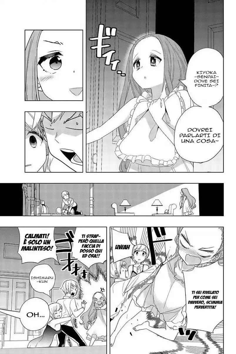 Houkago no Goumon Shoujo Capitolo 07 page 8