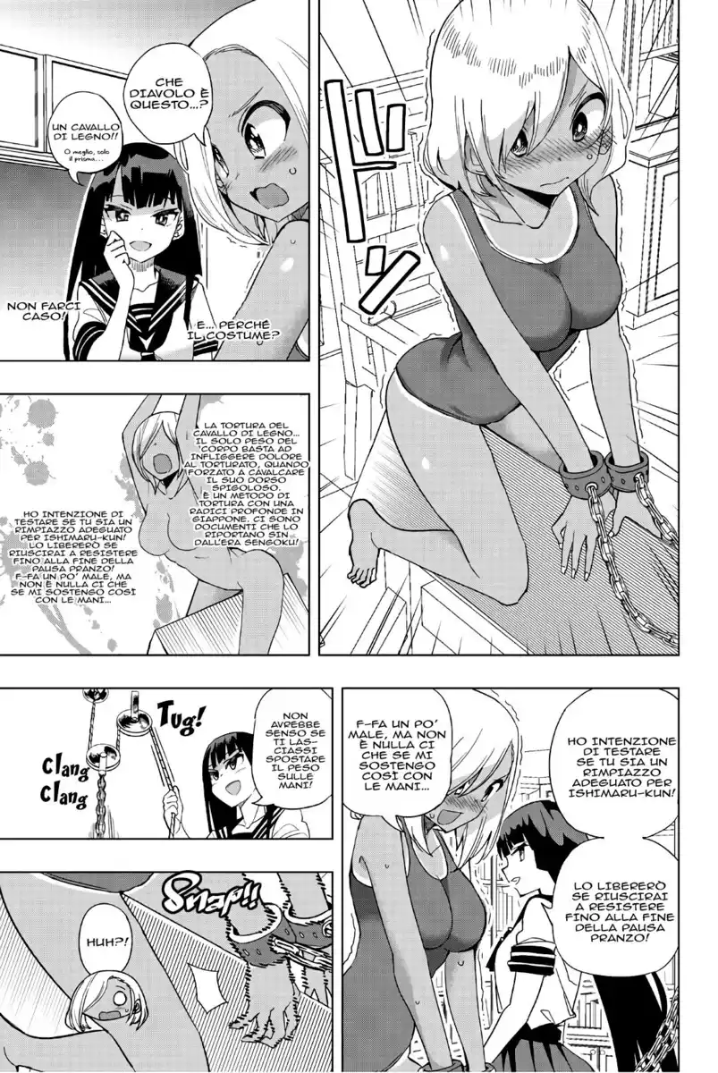 Houkago no Goumon Shoujo Capitolo 15 page 4