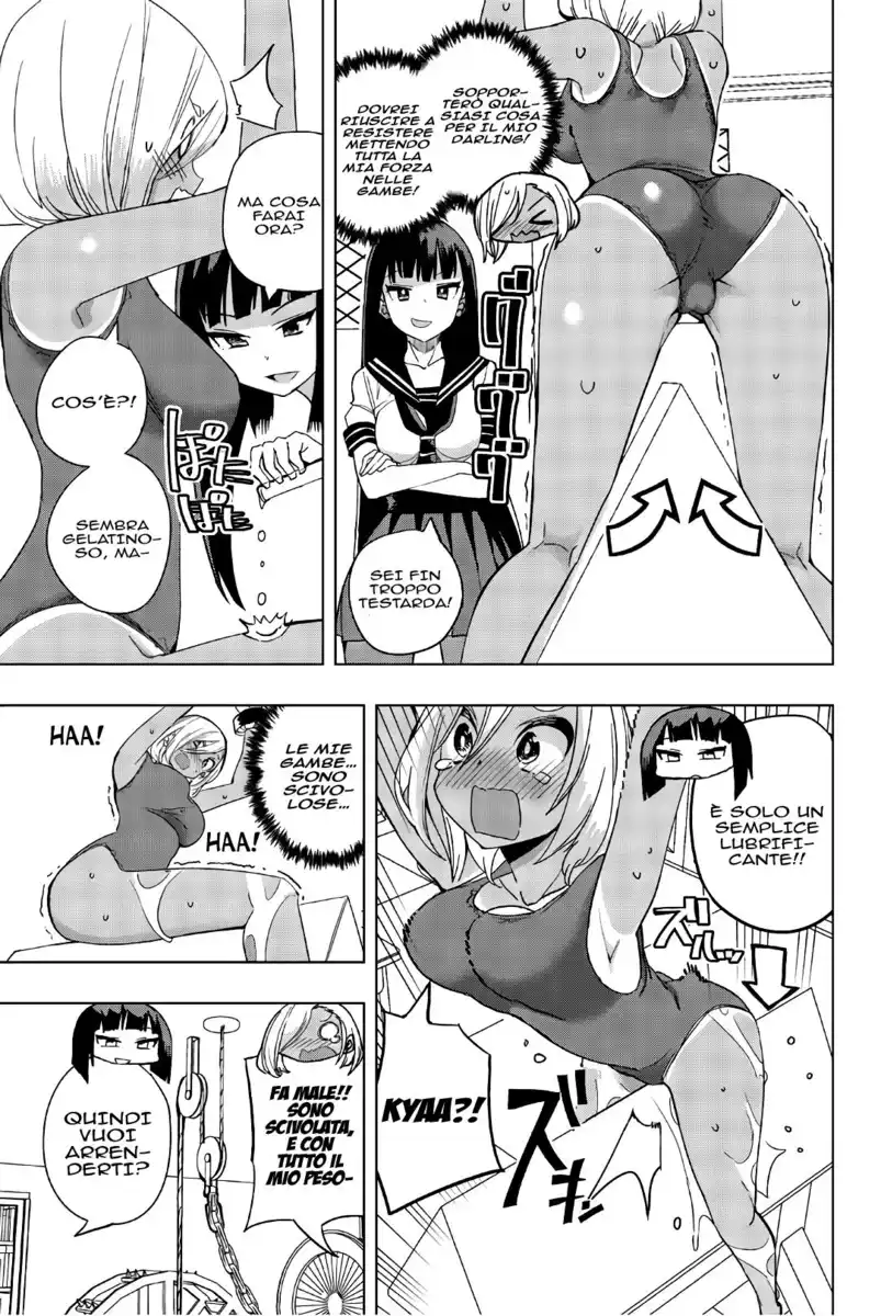 Houkago no Goumon Shoujo Capitolo 15 page 6