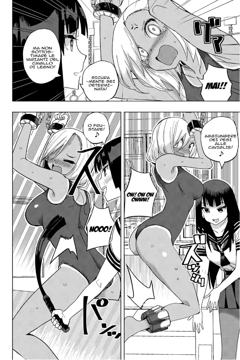 Houkago no Goumon Shoujo Capitolo 15 page 7