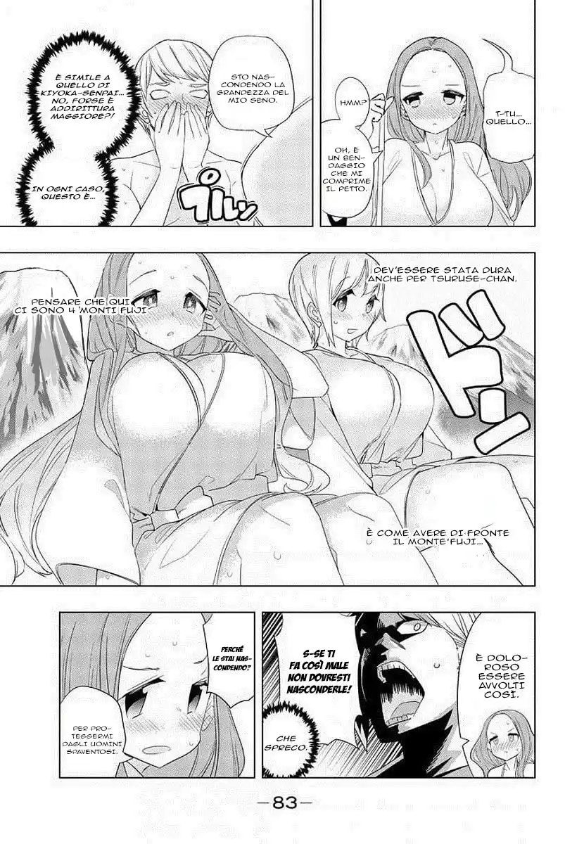 Houkago no Goumon Shoujo Capitolo 04 page 12