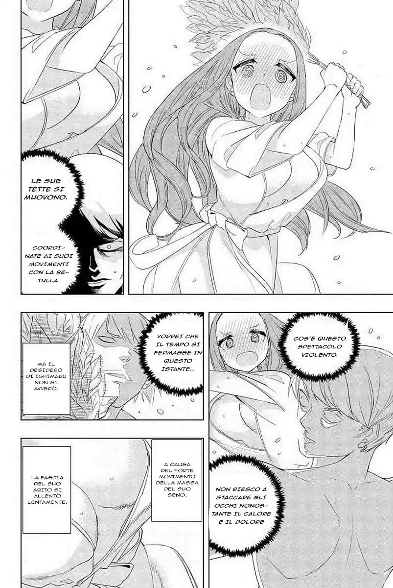 Houkago no Goumon Shoujo Capitolo 04 page 15