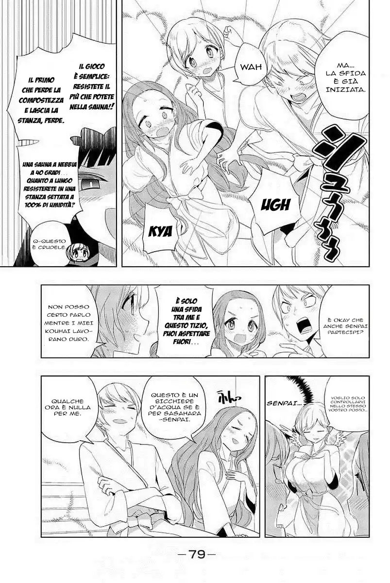 Houkago no Goumon Shoujo Capitolo 04 page 8