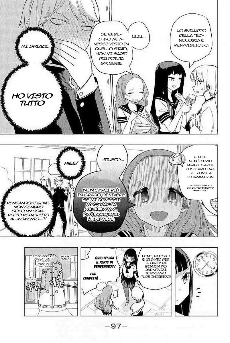 Houkago no Goumon Shoujo Capitolo 05 page 10