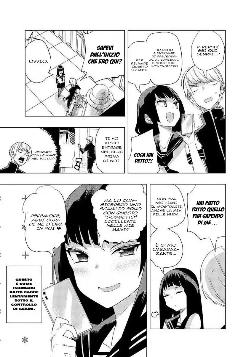 Houkago no Goumon Shoujo Capitolo 05 page 12