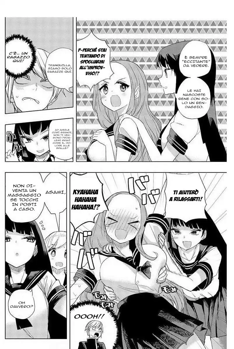 Houkago no Goumon Shoujo Capitolo 05 page 5