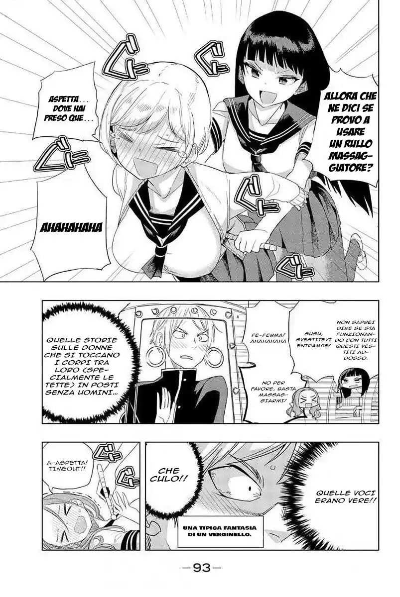 Houkago no Goumon Shoujo Capitolo 05 page 6