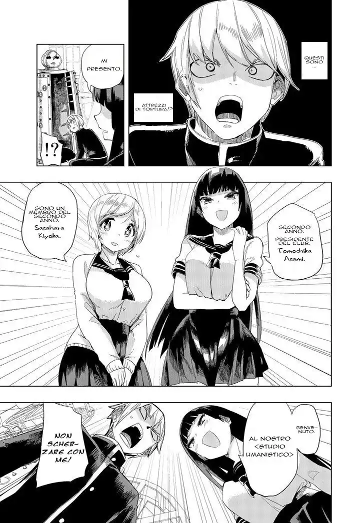 Houkago no Goumon Shoujo Capitolo 01 page 11