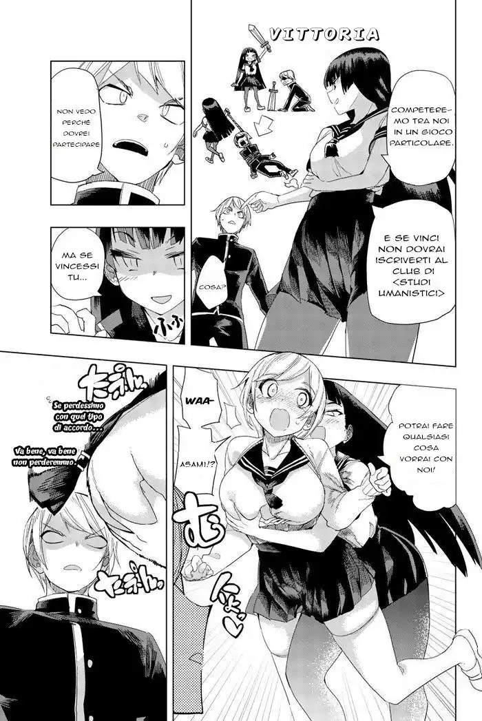 Houkago no Goumon Shoujo Capitolo 01 page 15